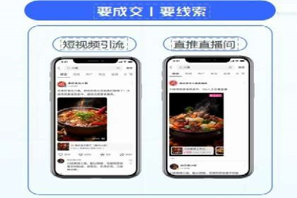 SEM百度竞价实战：打造爆款广告案例