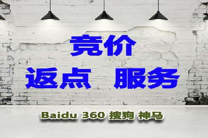信息流开户返点实战：案例分享成功赚取高额返利的经验