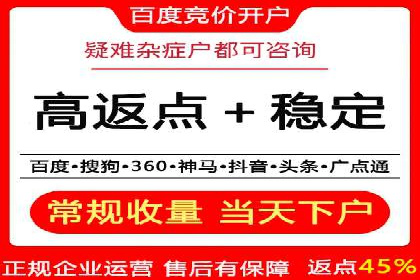 信息流广告的精准定位与目标人群分析案例