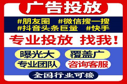 案例分析：百度推广优化，打造高效广告投放